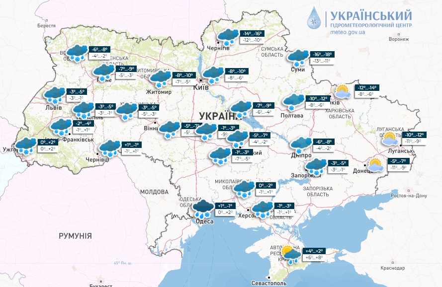 Карта погоды ессентуки